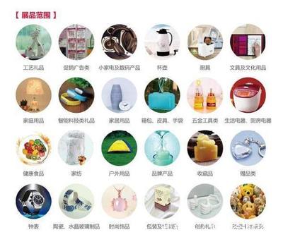 2020上海數碼產品禮品展 科技與工藝的完美融合